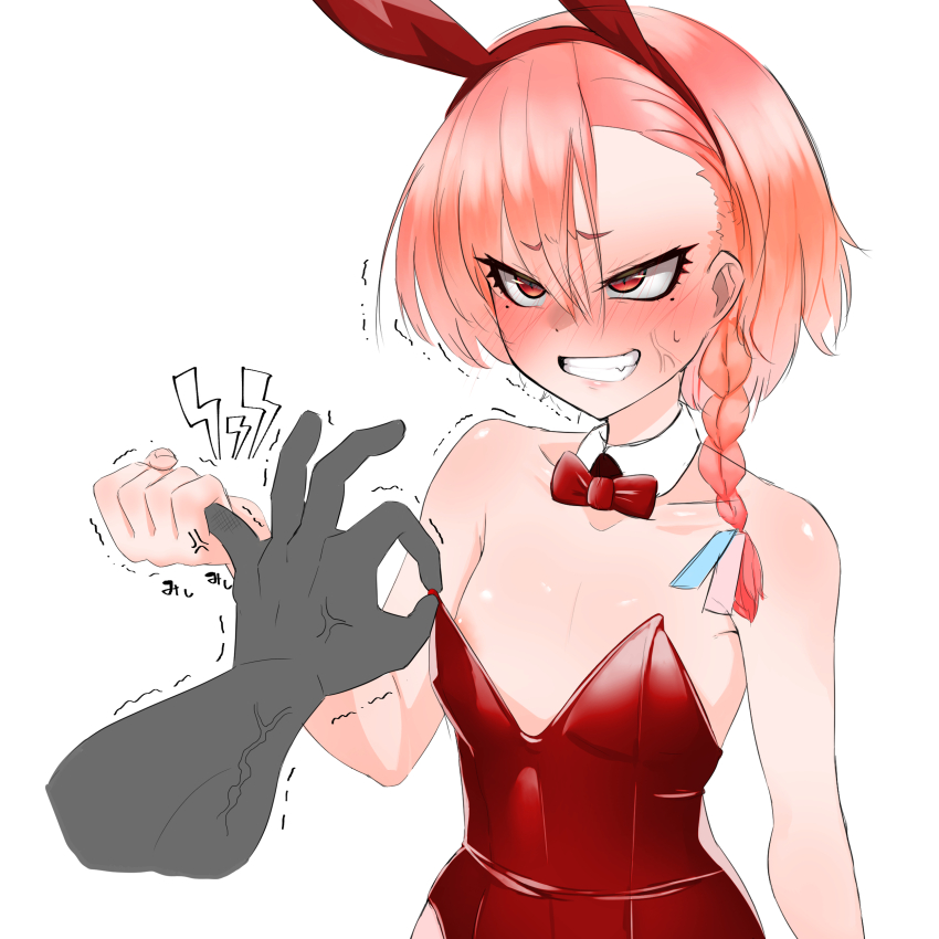 Neru (Blue Archive) Rule 34 Image