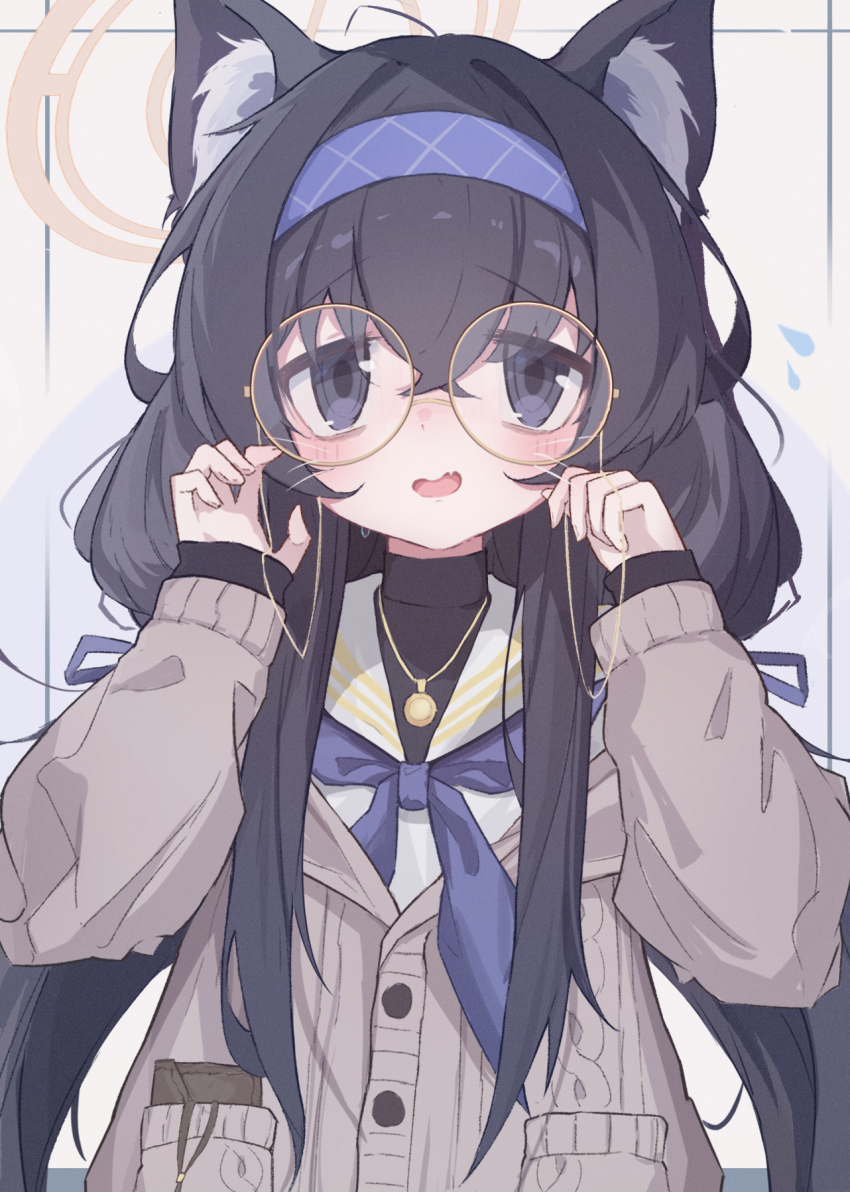 Ui (Blue Archive) Rule 34 Image