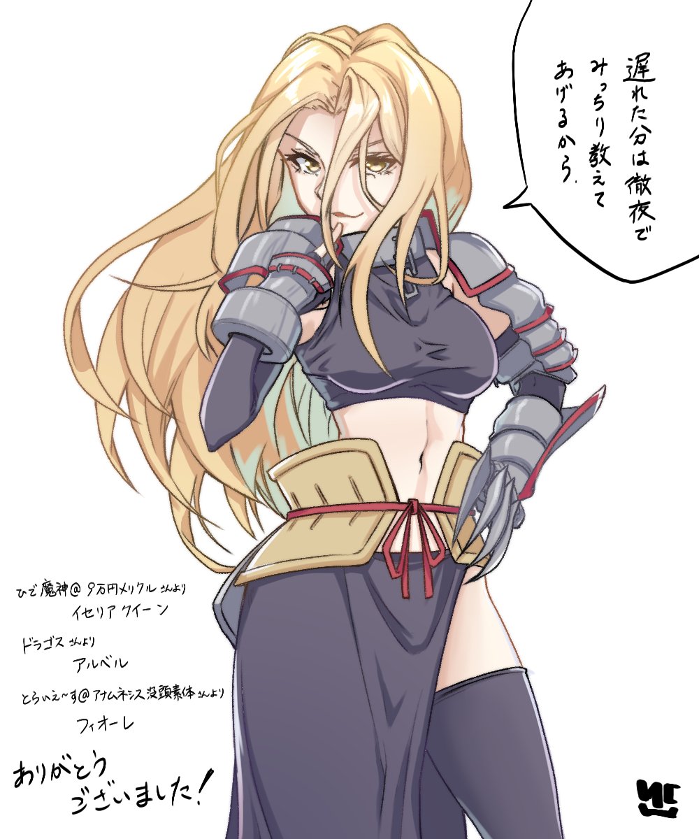 Character Request (Star Ocean) Rule 34 Image