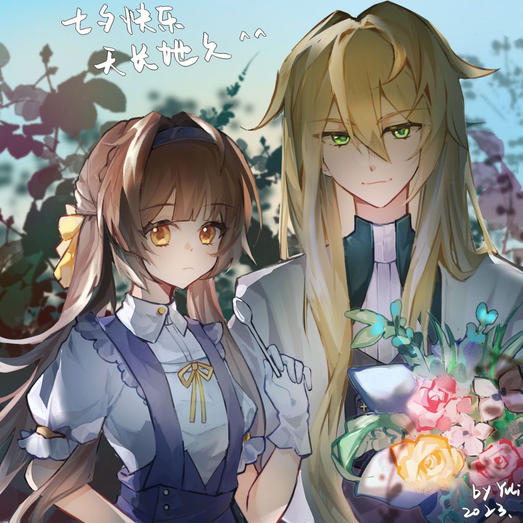 Luocha (Honkai: Star Rail) Rule 34 Image