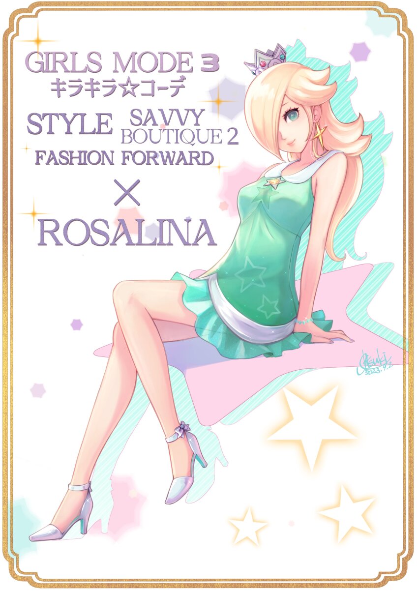 Rosalina (Mario (Series)) Rule 34 Image
