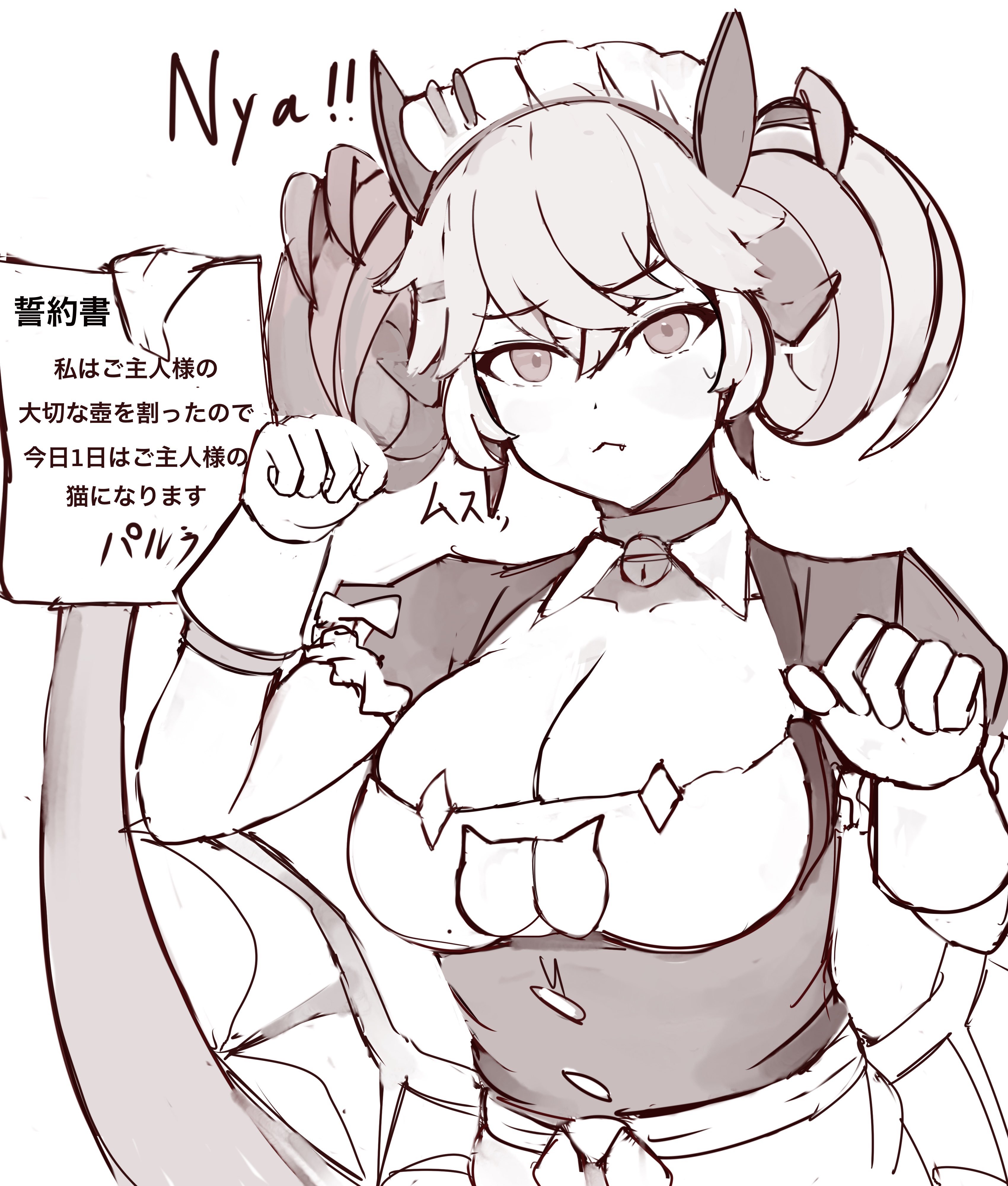 Parlor Dragonmaid (Yu-Gi-Oh!) Rule 34 Image