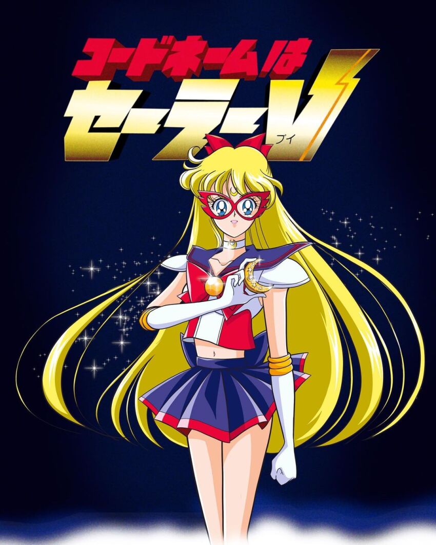 Sailor V (Aino Minako) Rule 34 Image