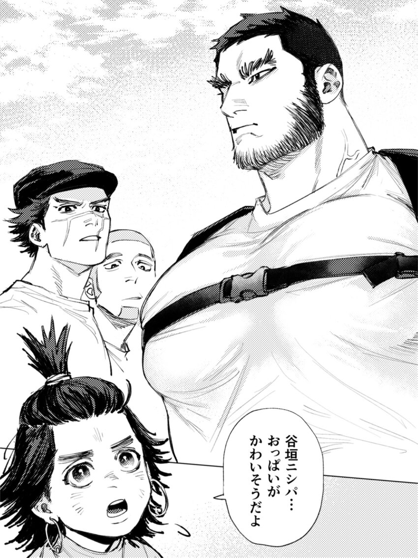 Shiraishi Yoshitake (Golden Kamuy) Rule 34 Image