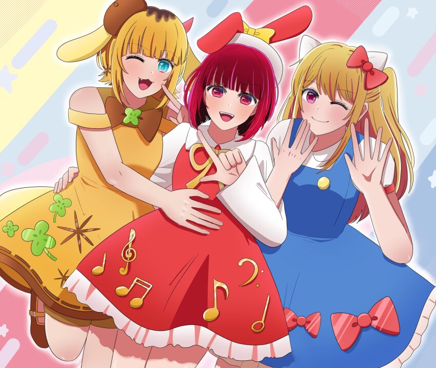 Arima Kana (Hello Kitty) Rule 34 Image