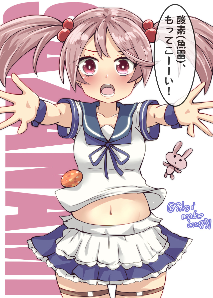 Kantai Collection Rule 34 Image