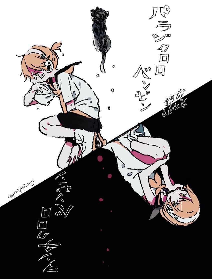 Kagamine Len (Vocaloid) Rule 34 Image