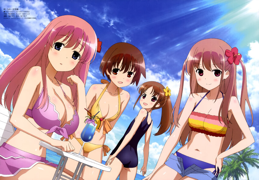 Atarashi Ako (Megami Magazine) Rule 34 Image