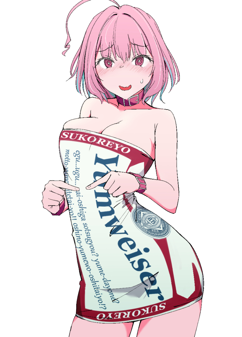 Yumemi Riamu (Idolmaster) Rule 34 Image