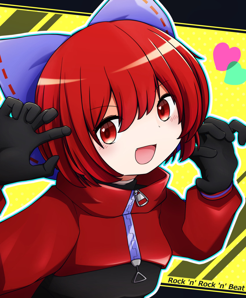 Sekibanki (Touhou) Rule 34 Image