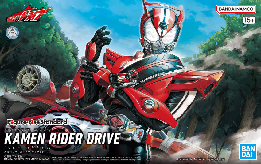 Bandai Rule 34 Image