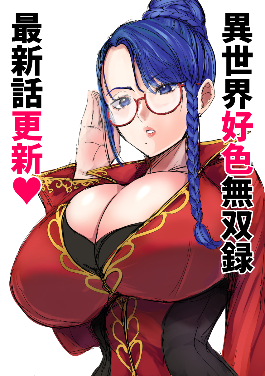 Adjusting Eyewear Rule 34 Image