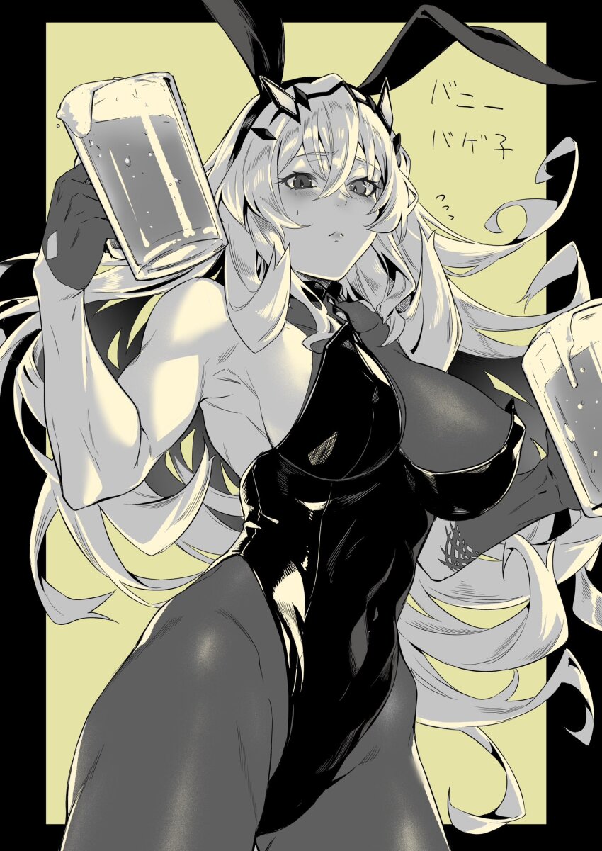 Barghest (Fate) Rule 34 Image