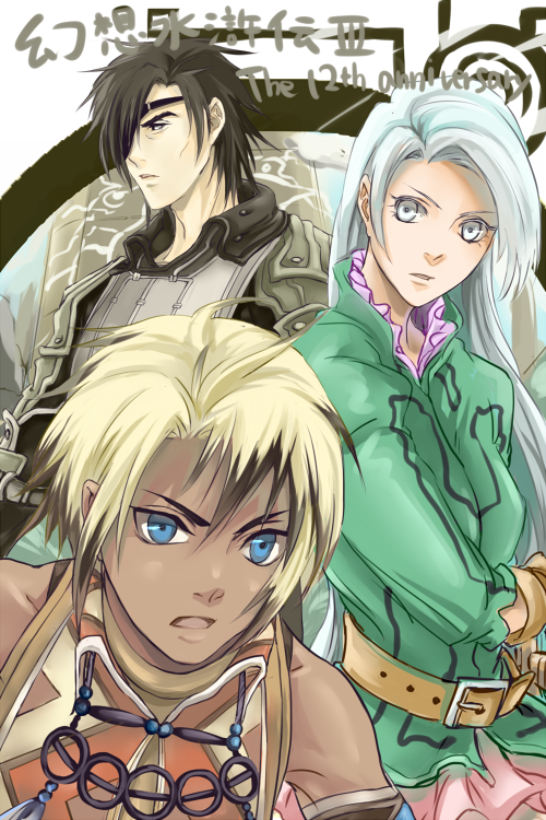 Gensou Suikoden Rule 34 Image