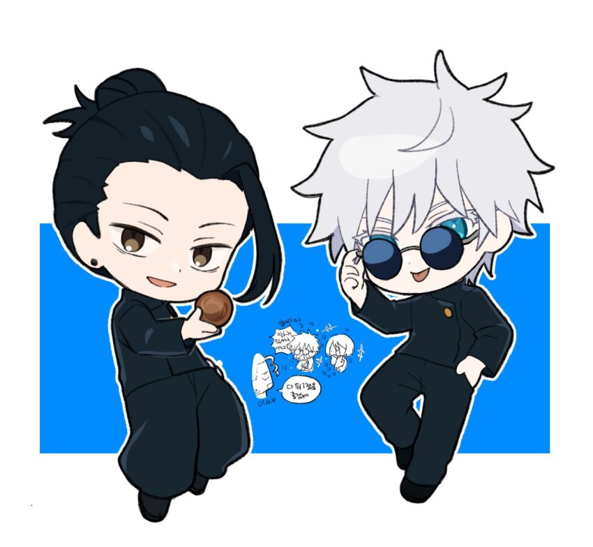 Getou Suguru (Jujutsu Kaisen) Rule 34 Image