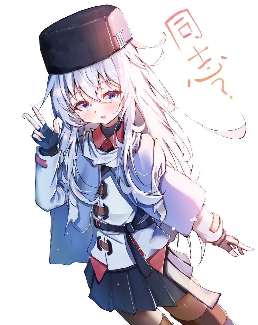Hibiki (Kancolle) Rule 34 Image