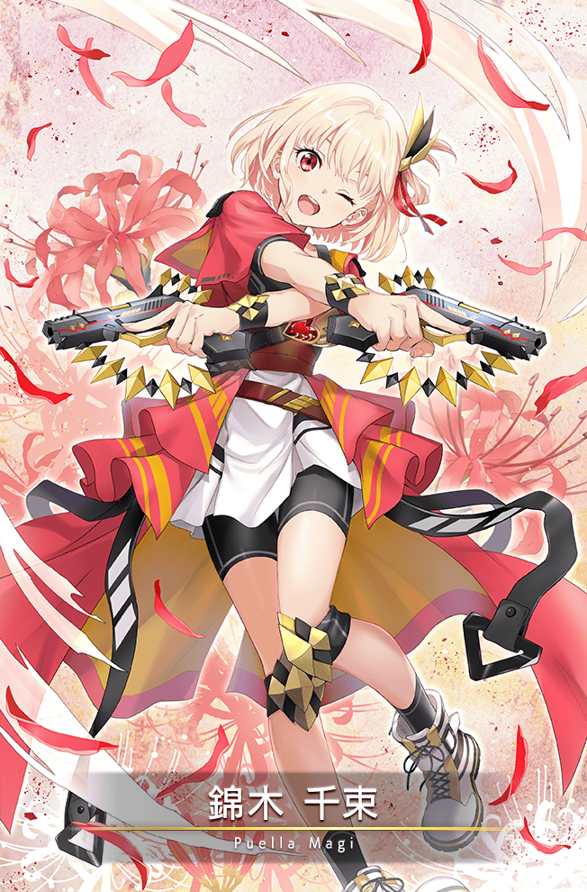 Nishikigi Chisato (Lycoris Recoil) Rule 34 Image