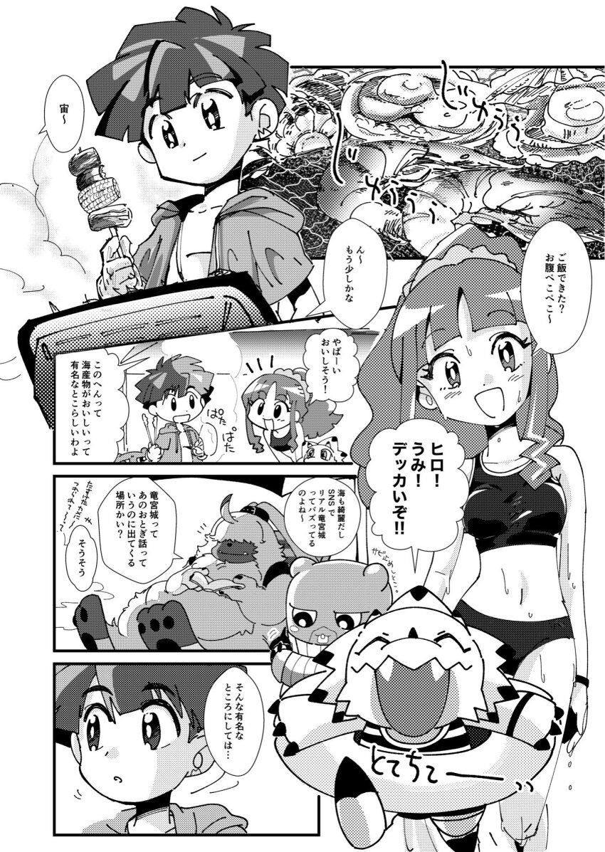 Angoramon (Digimon) Rule 34 Image