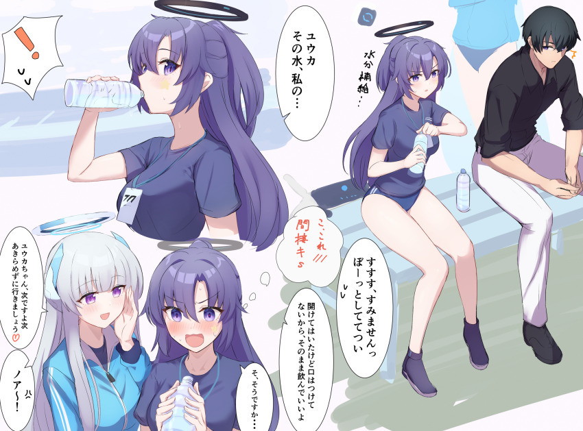 Noa (Blue Archive) Rule 34 Image