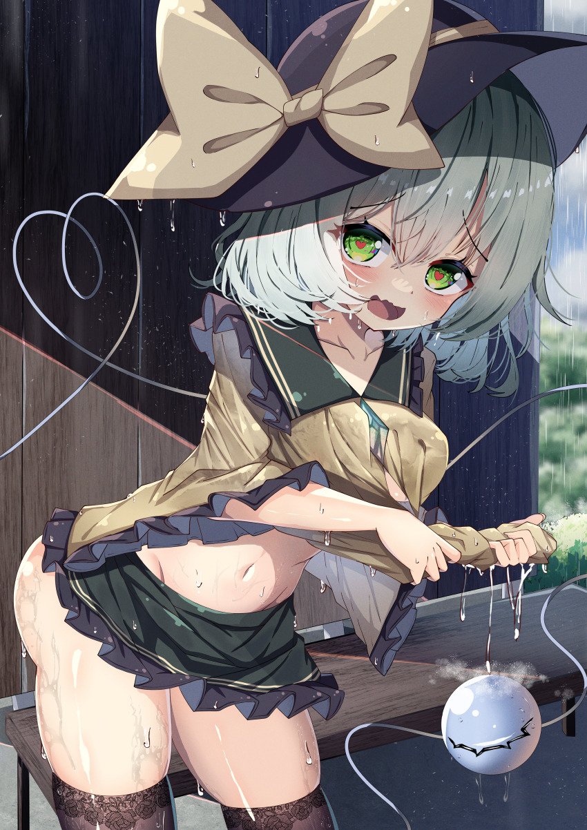 Komeiji Koishi (Touhou) Rule 34 Image