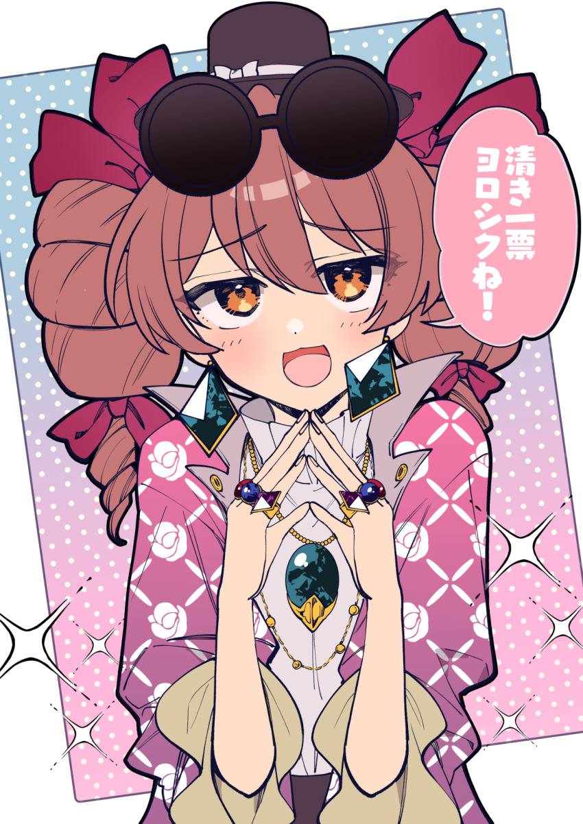 Yorigami Jo'On (Touhou) Rule 34 Image