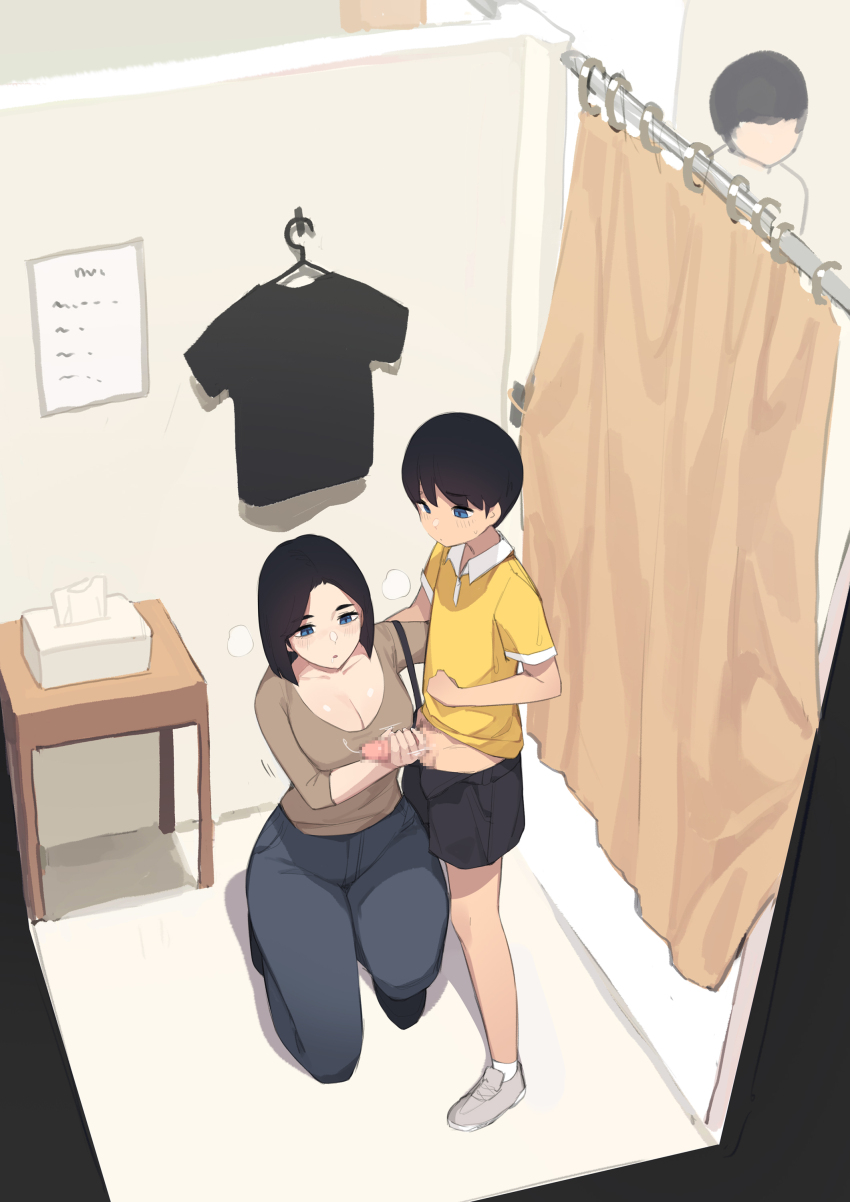 Akiyama Yuko (Pepper0) Rule 34 Image