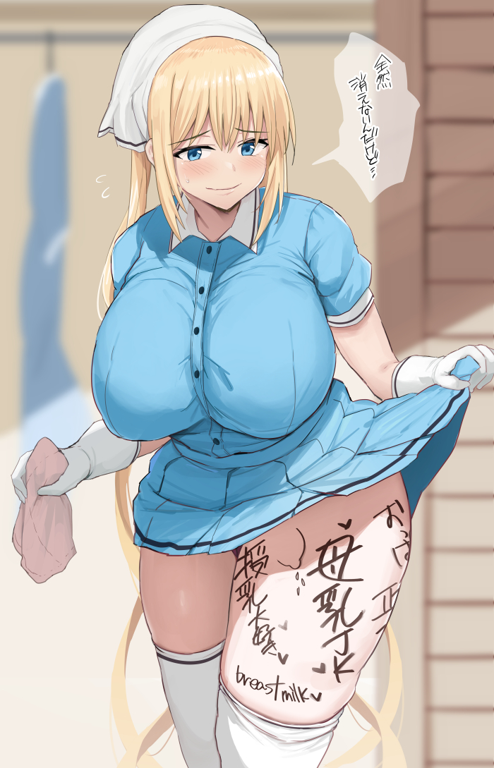 Hinata Kaho (Blend S) Rule 34 Image