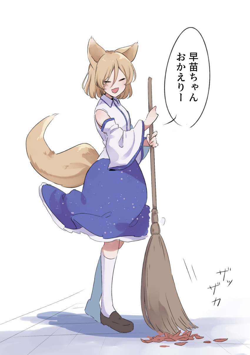 Kochiya Sanae (Touhou) Rule 34 Image
