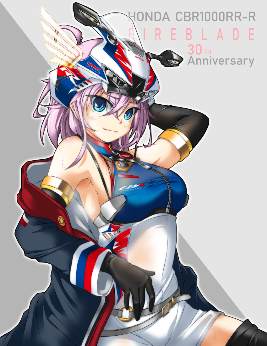 Honda Rule 34 Image