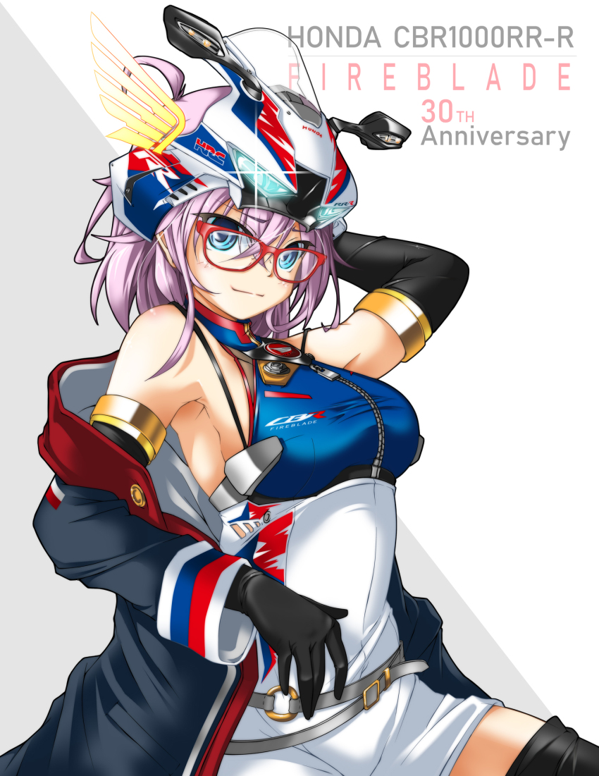 Honda Rule 34 Image