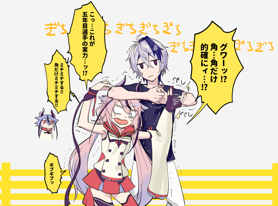 Meika Hime (Vocaloid) Rule 34 Image