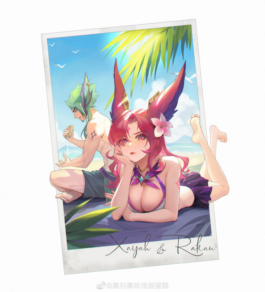 Rakan (League Of Legends) Rule 34 Image