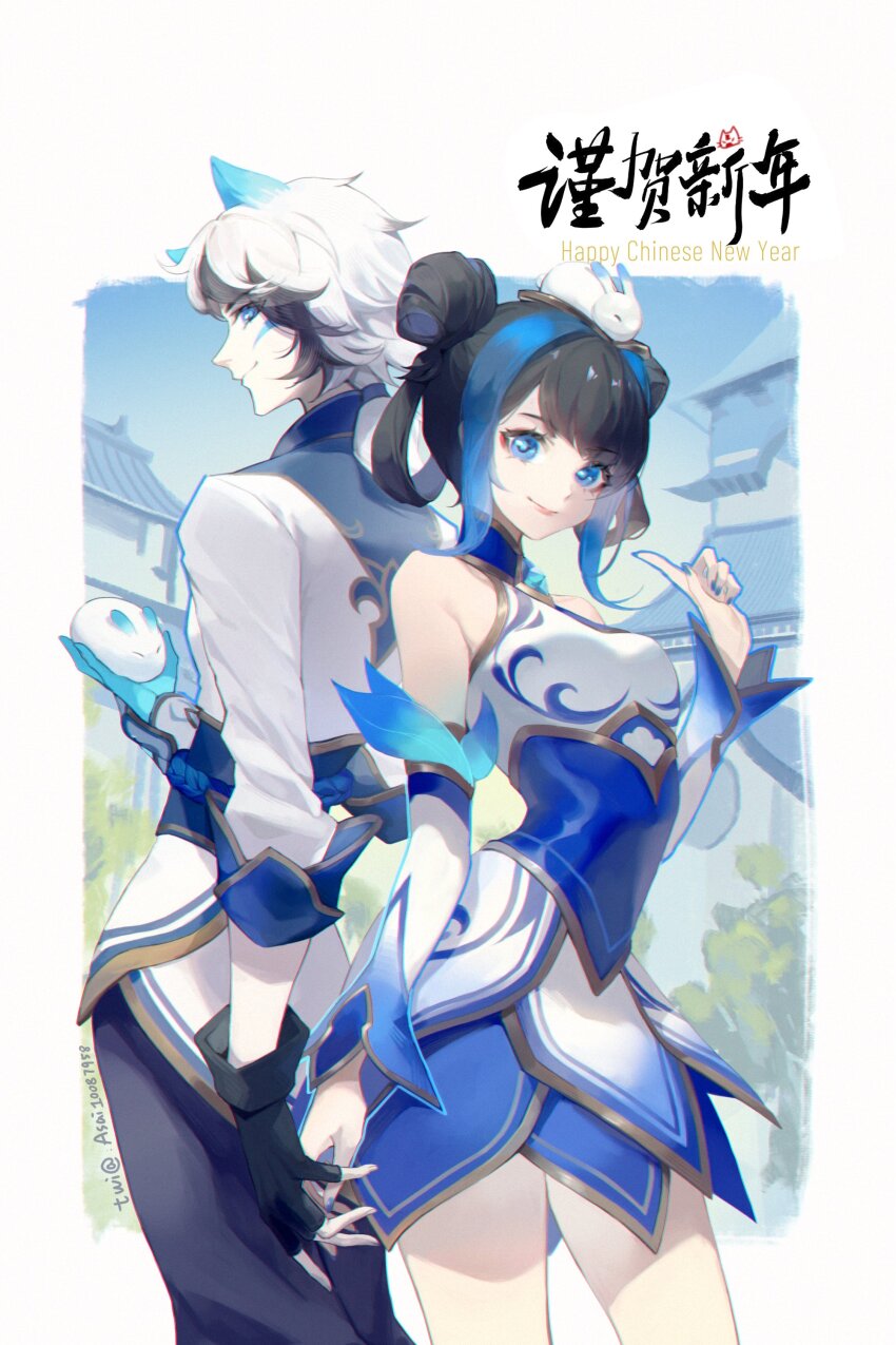 Ezreal (League Of Legends) Rule 34 Image