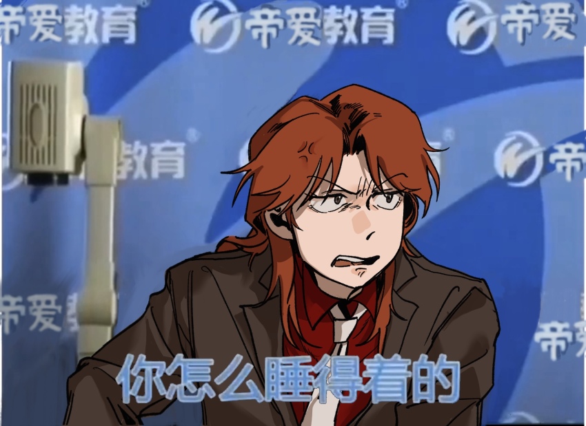 Kaiji Rule 34 Image