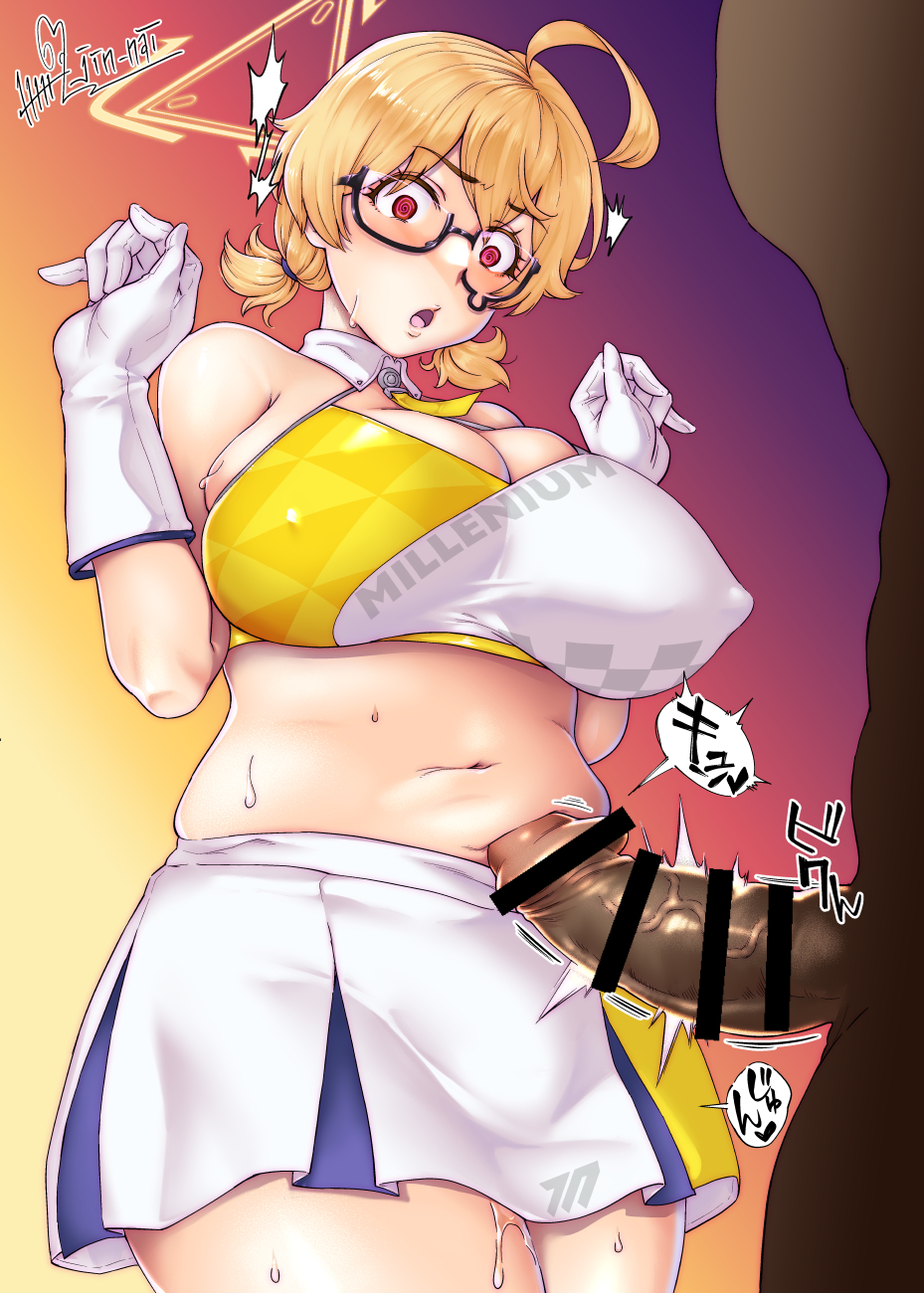 Kotori (Blue Archive) Rule 34 Image