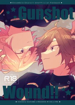 Double Face (Ensemble Stars!) Rule 34 Image