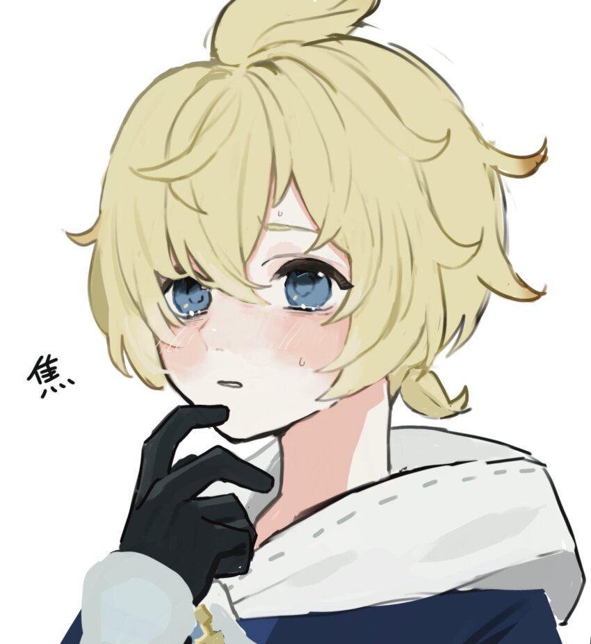 Mika (Genshin Impact) Rule 34 Image