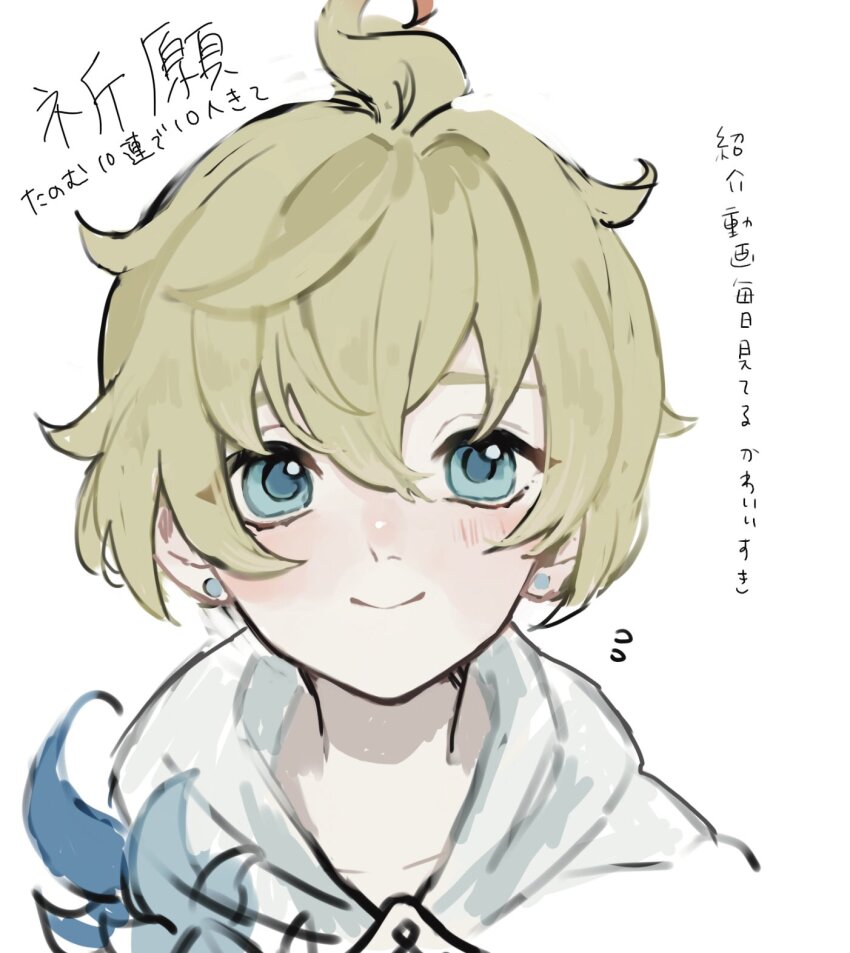 Mika (Genshin Impact) Rule 34 Image