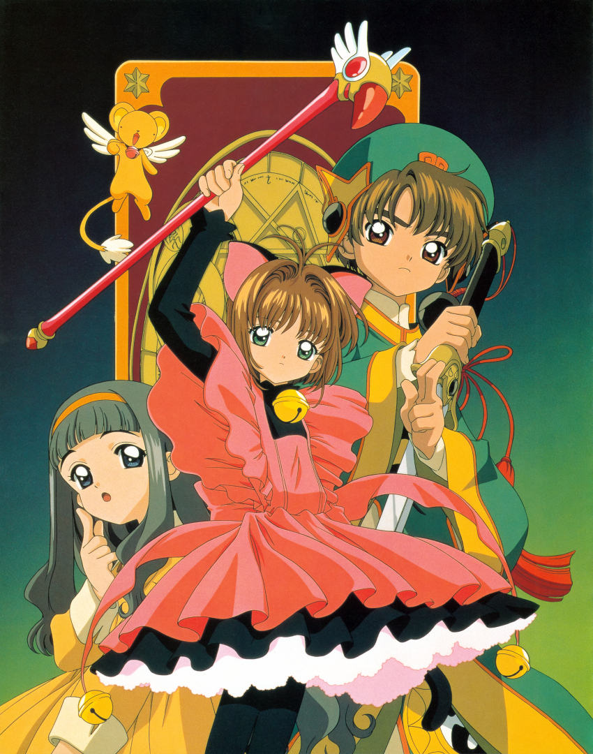 Kinomoto Sakura (Cardcaptor Sakura) Rule 34 Image