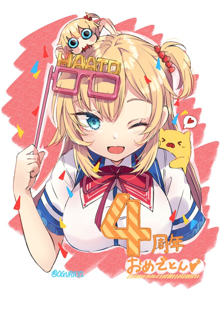 Akai Haato (Hololive) Rule 34 Image