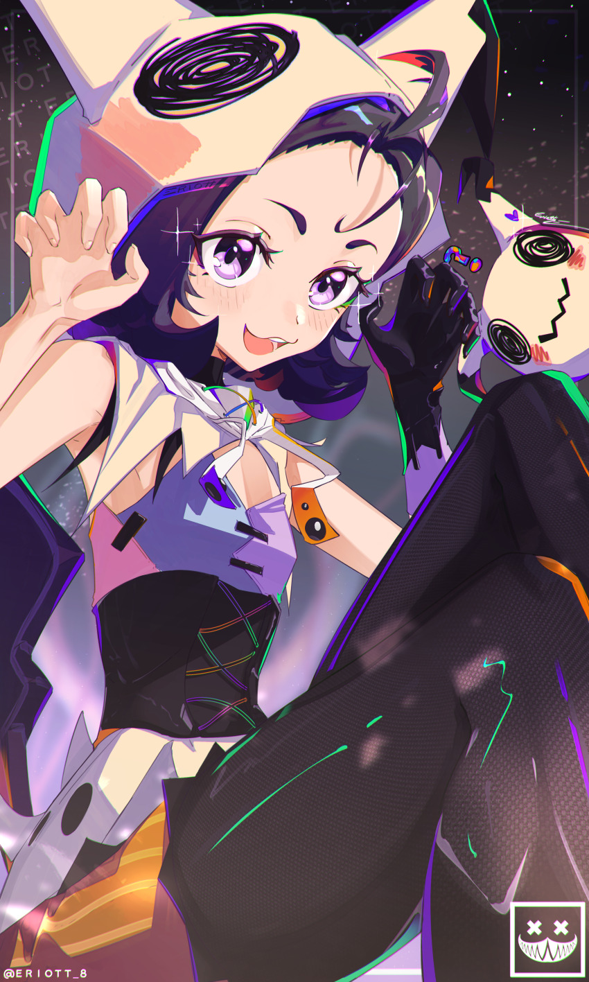Acerola (Pokemon) Rule 34 Image
