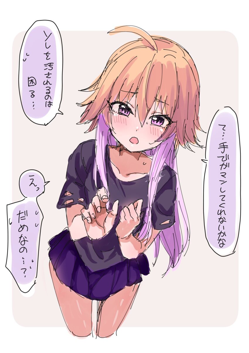 Ninomiya Asuka (Idolmaster) Rule 34 Image