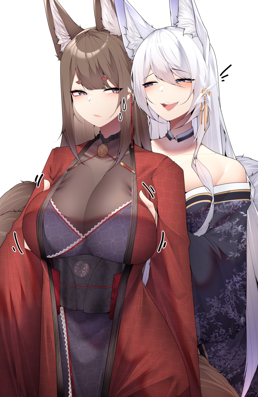 Amagi (Azur Lane) Rule 34 Image