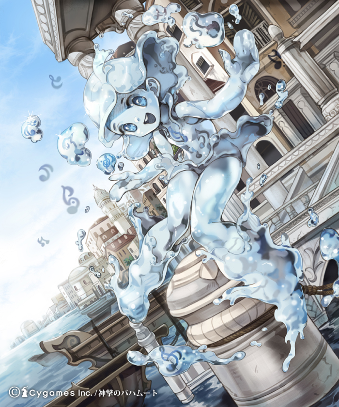 Shingeki No Bahamut Rule 34 Image