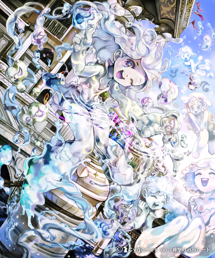 Shingeki No Bahamut Rule 34 Image