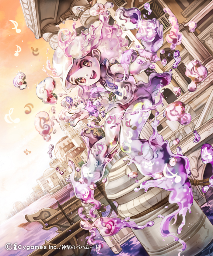 Shingeki No Bahamut Rule 34 Image