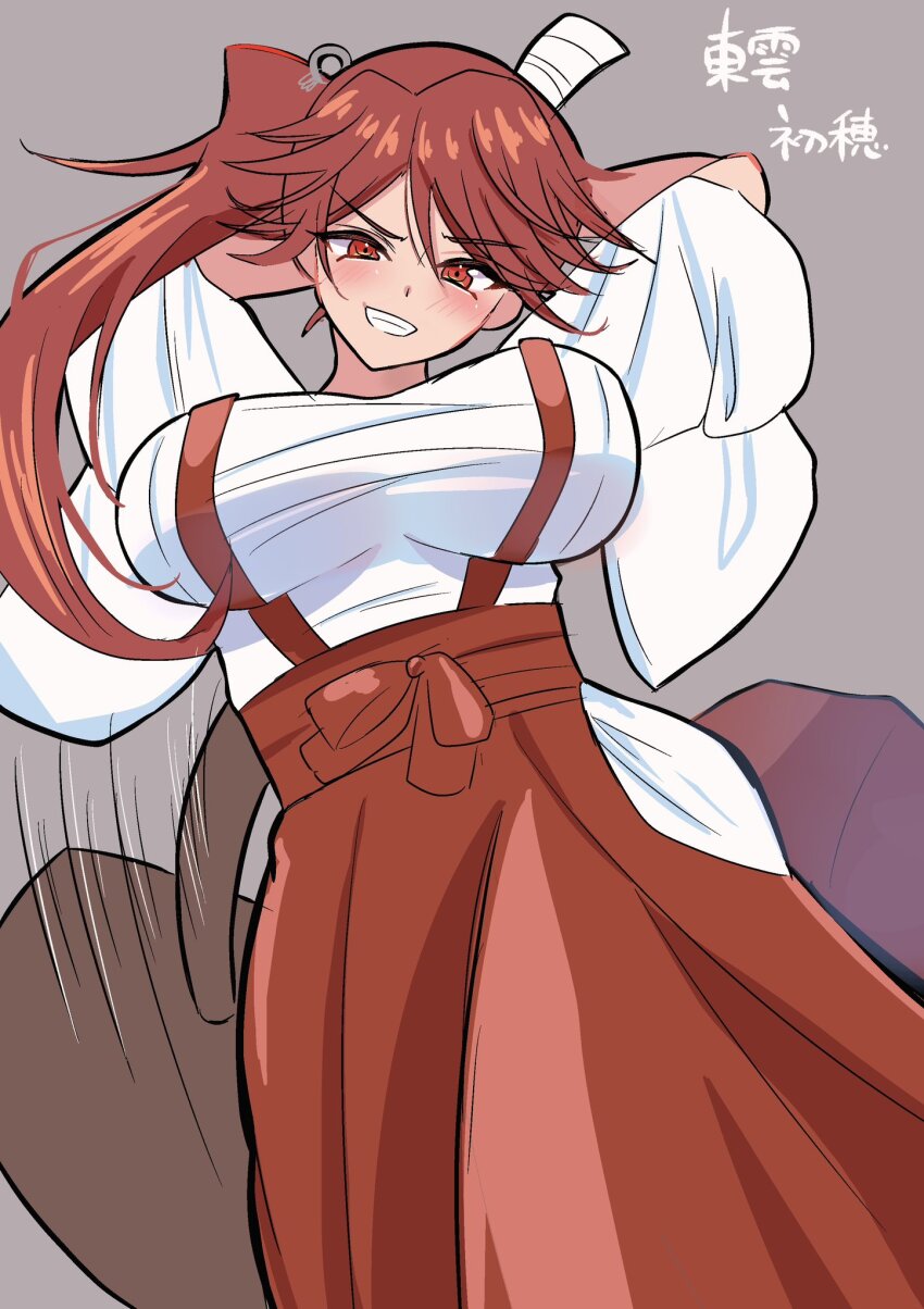 Shinonome Hatsuho (Sakura Taisen) Rule 34 Image