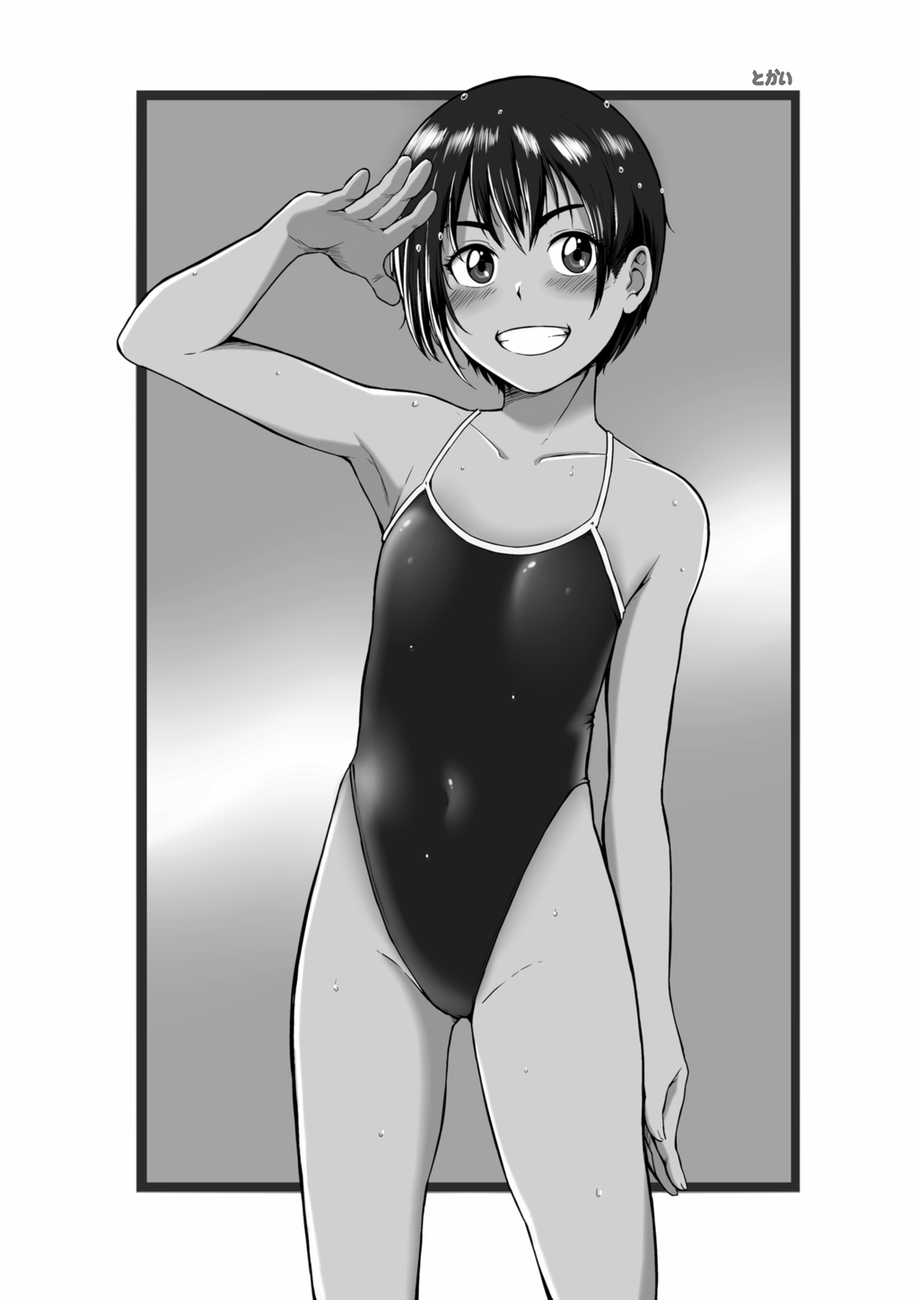 Original Rule 34 Image