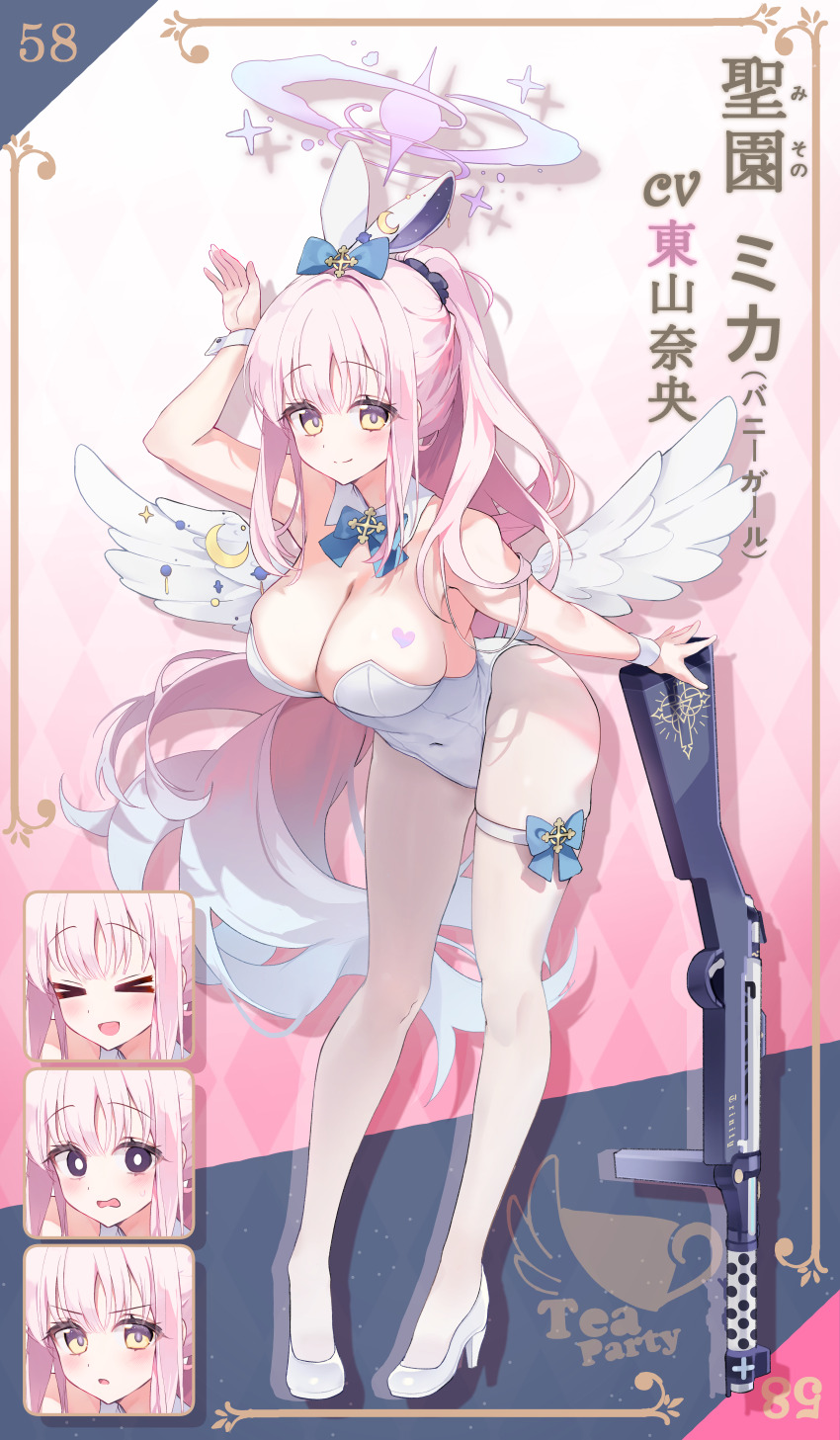 Mika (Blue Archive) Rule 34 Image