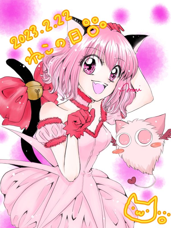 Mew Ichigo (Momomiya Ichigo) Rule 34 Image